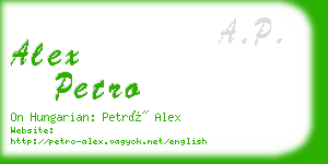 alex petro business card